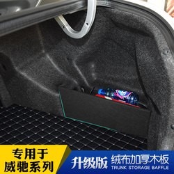 適用於豐田21款凱美瑞八代後備箱擋板隔板整理儲物收納整理箱改裝-細節圖8