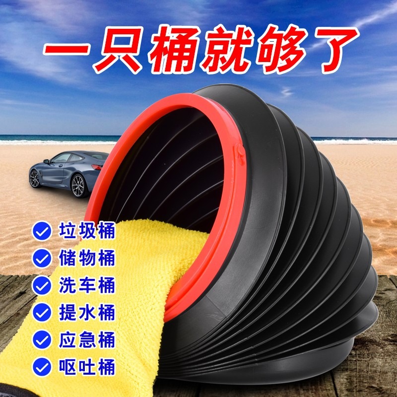 車載垃圾桶多功能汽車內用可折疊車用伸縮收縮桶車上置物收納用品-細節圖2