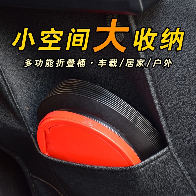 車載垃圾桶多功能汽車內用可折疊車用伸縮收縮桶車上置物收納用品-細節圖3