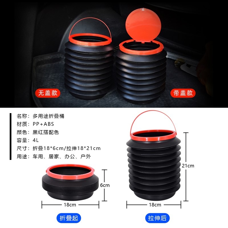 車載垃圾桶多功能汽車內用可折疊車用伸縮收縮桶車上置物收納用品-細節圖5