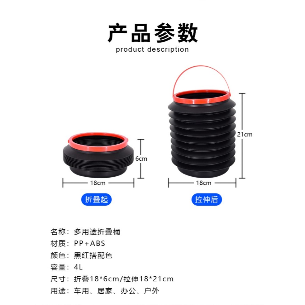 車載垃圾桶多功能汽車內用可折疊車用伸縮收縮桶車上置物收納用品-細節圖10