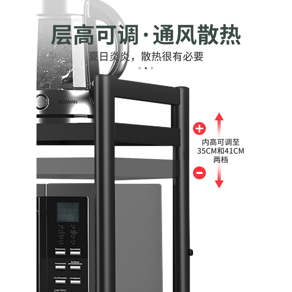 桌面微波爐置物架廚房家用臺面多功能放鍋收納架不銹鋼烤箱支架子-細節圖2