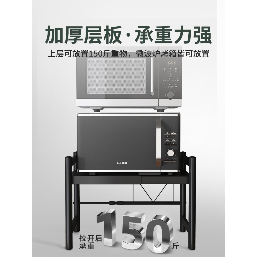 桌面微波爐置物架廚房家用臺面多功能放鍋收納架不銹鋼烤箱支架子-細節圖3