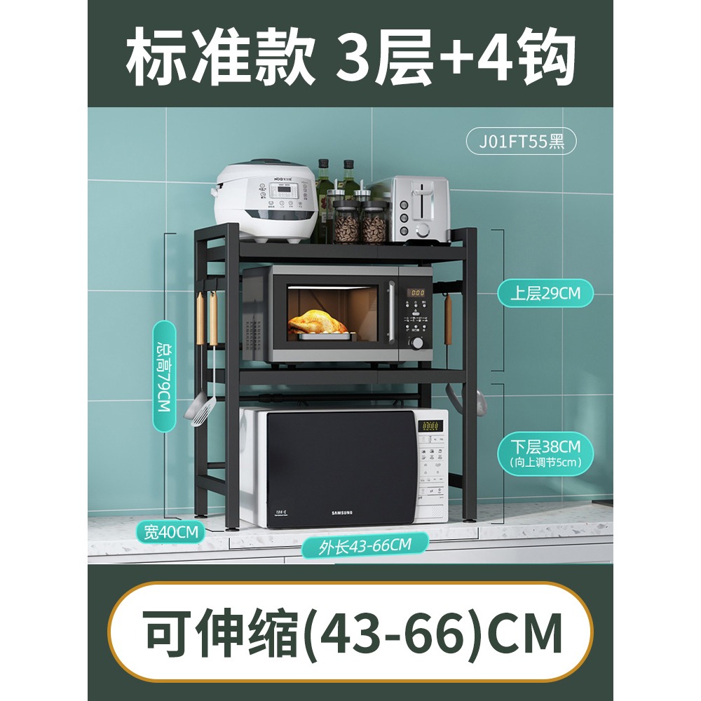 桌面微波爐置物架廚房家用臺面多功能放鍋收納架不銹鋼烤箱支架子-細節圖5