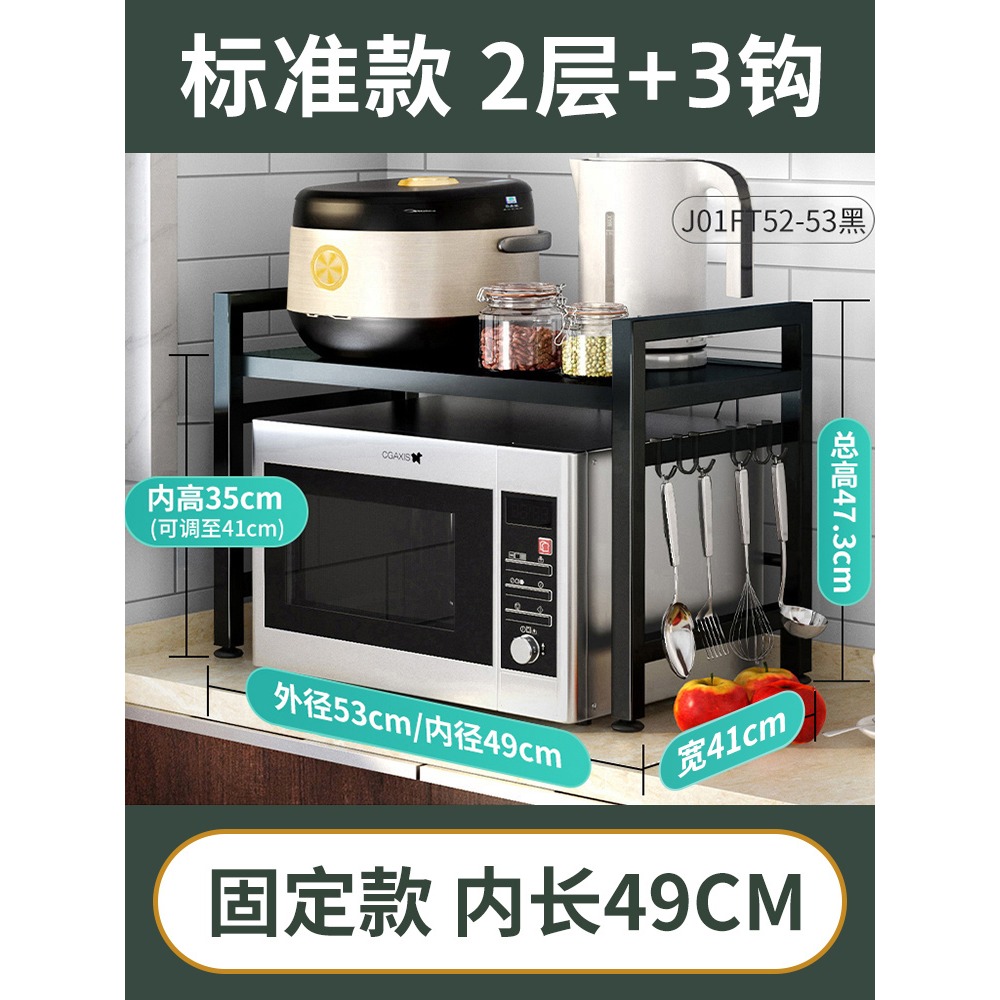 桌面微波爐置物架廚房家用臺面多功能放鍋收納架不銹鋼烤箱支架子-細節圖8
