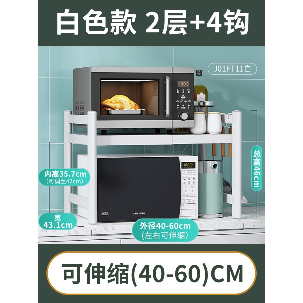 桌面微波爐置物架廚房家用臺面多功能放鍋收納架不銹鋼烤箱支架子-細節圖9