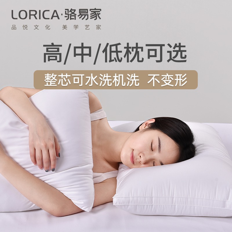 駱易家五星級酒店專用枕頭護頸椎助睡眠雙人家用全棉軟枕芯一對裝-細節圖4