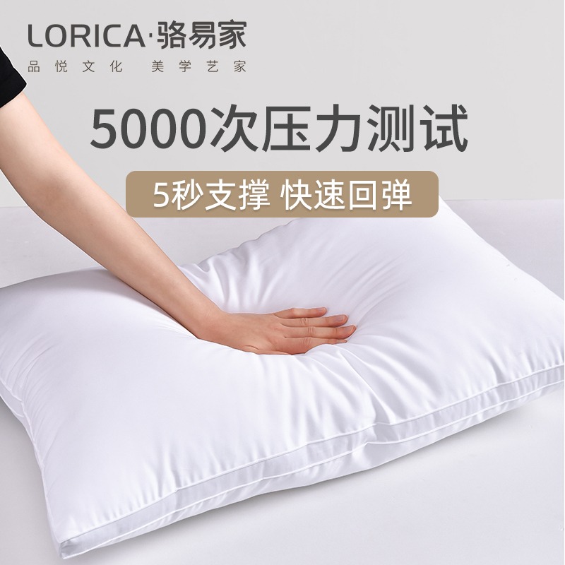 駱易家五星級酒店專用枕頭護頸椎助睡眠雙人家用全棉軟枕芯一對裝-細節圖5