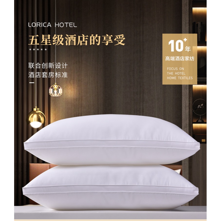 駱易家五星級酒店專用枕頭護頸椎助睡眠雙人家用全棉軟枕芯一對裝-細節圖6