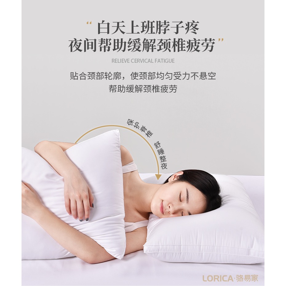 駱易家五星級酒店專用枕頭護頸椎助睡眠雙人家用全棉軟枕芯一對裝-細節圖9