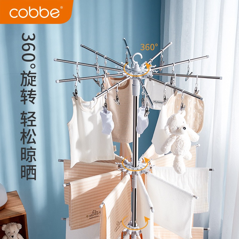卡貝嬰兒晾衣架落地折疊多功能曬衣神器新生兒童衣架寶寶尿布架-細節圖2