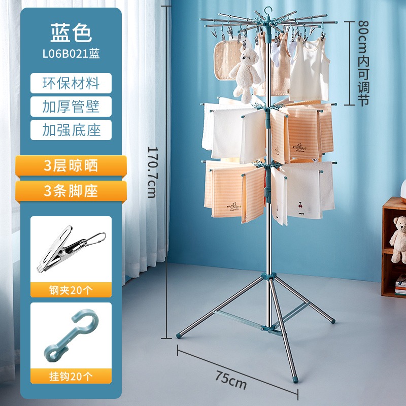 卡貝嬰兒晾衣架落地折疊多功能曬衣神器新生兒童衣架寶寶尿布架-細節圖5