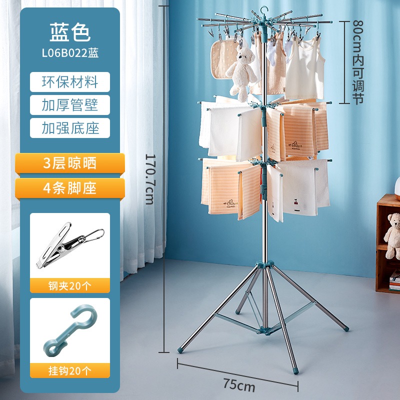 卡貝嬰兒晾衣架落地折疊多功能曬衣神器新生兒童衣架寶寶尿布架-細節圖8