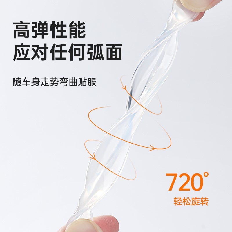 理想ONE專用車門防撞條 理想汽車防刮貼車身防撞門邊防擦防蹭用品-細節圖2