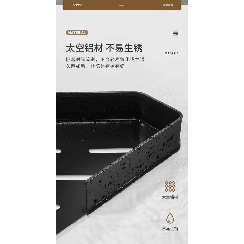 卡貝浴室衛生間置物架廁所洗澡洗手間淋浴房三角收納免打孔壁掛式-細節圖8