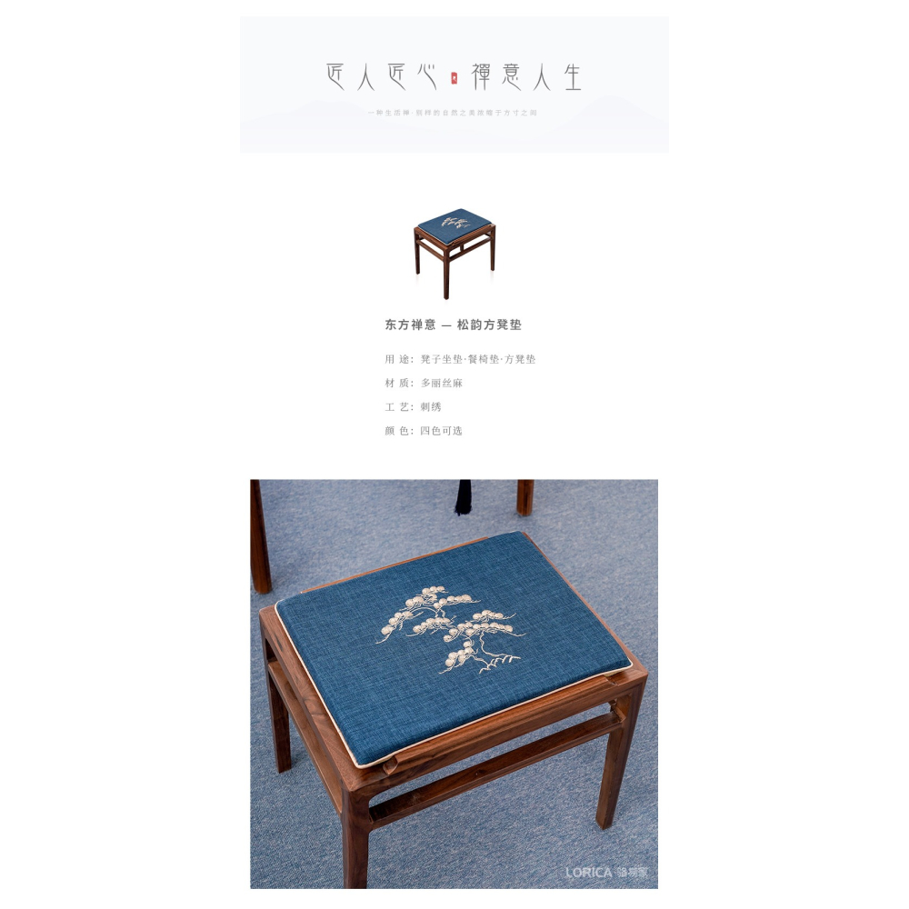 中式刺繡凳子墊子椅子墊方凳坐墊屁墊板凳座墊家用圈椅茶椅墊定製-細節圖9