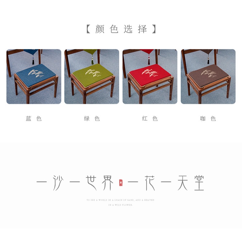 中式刺繡凳子墊子椅子墊方凳坐墊屁墊板凳座墊家用圈椅茶椅墊定製-細節圖10