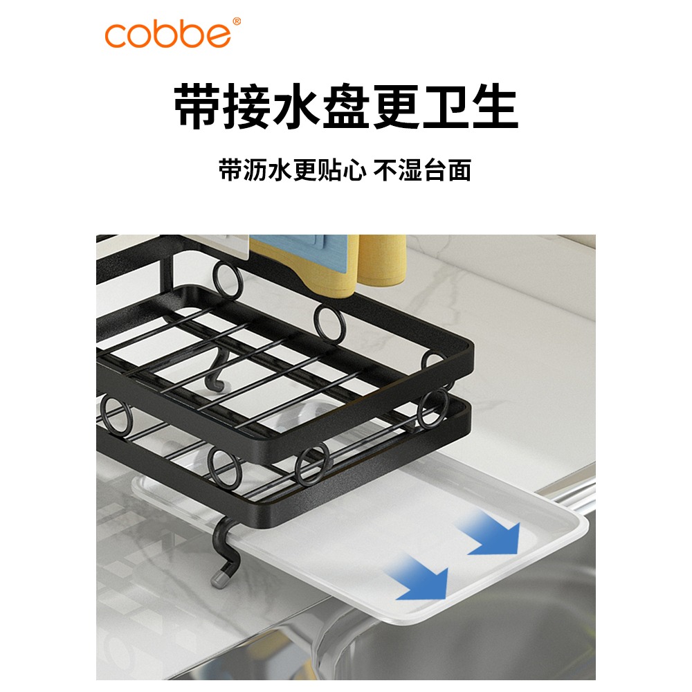 抹布架廚房調料置物架臺面壁掛收納毛巾瀝水架子用品家用大全神器-細節圖2