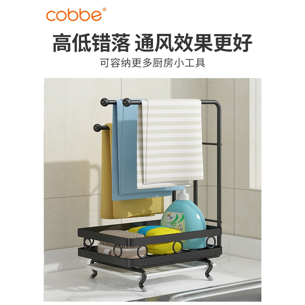 抹布架廚房調料置物架臺面壁掛收納毛巾瀝水架子用品家用大全神器-細節圖4