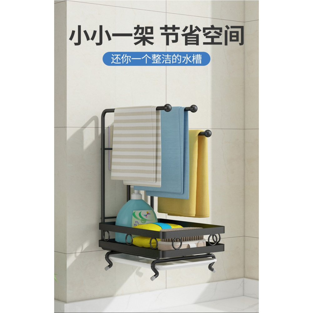 抹布架廚房調料置物架臺面壁掛收納毛巾瀝水架子用品家用大全神器-細節圖7