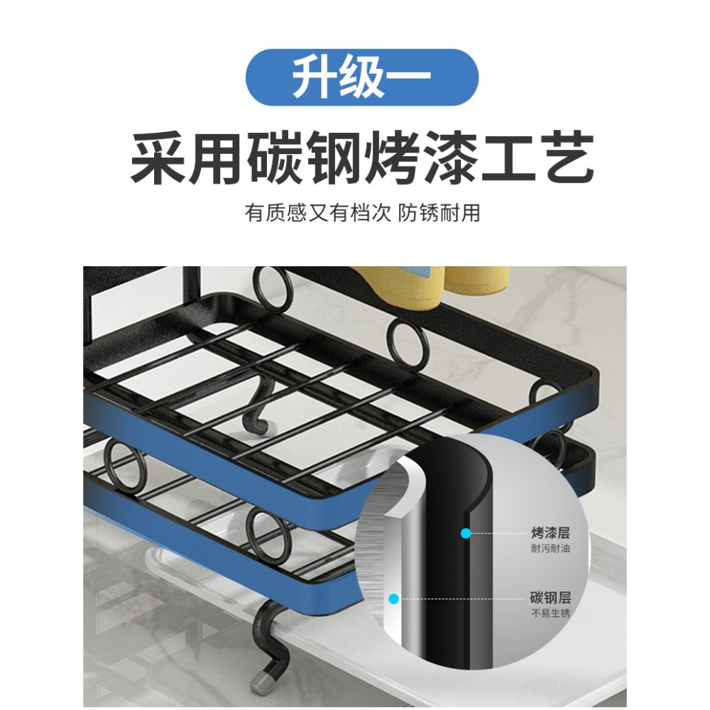 抹布架廚房調料置物架臺面壁掛收納毛巾瀝水架子用品家用大全神器-細節圖9