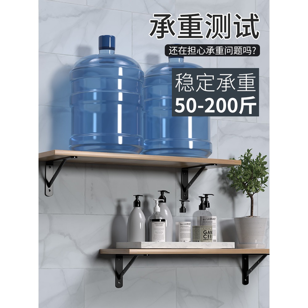 墻上置物架三角支架掛墻壁木板隔板托架鐵藝壁掛置物板架子壁掛式-細節圖2
