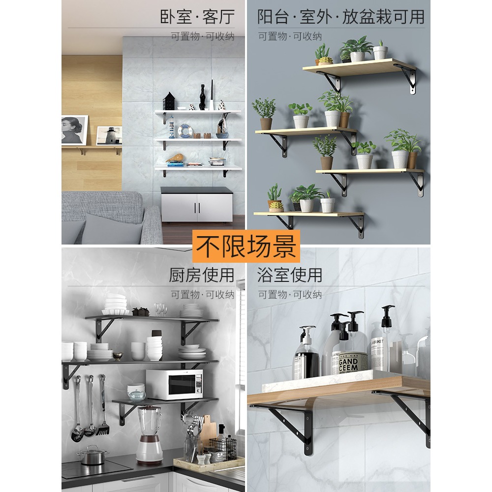 墻上置物架三角支架掛墻壁木板隔板托架鐵藝壁掛置物板架子壁掛式-細節圖5
