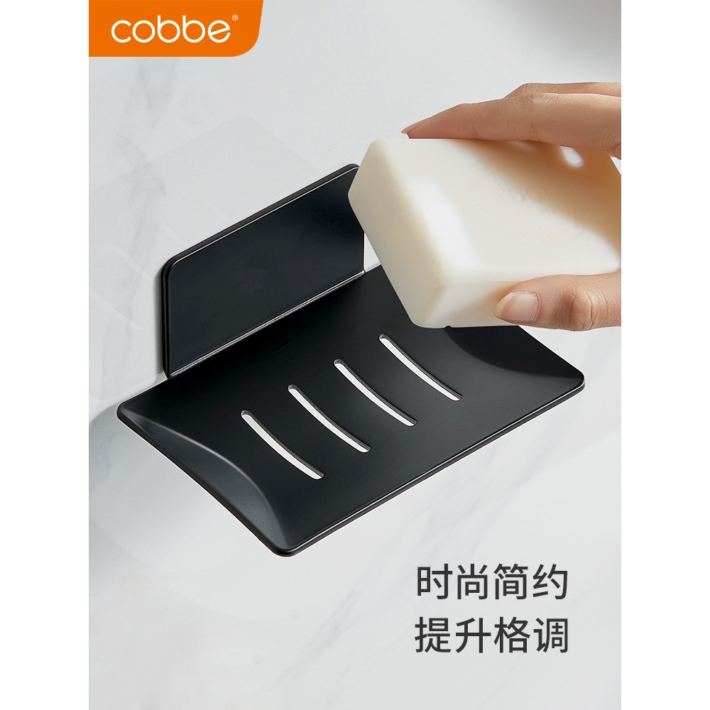 卡貝肥皂盒架肥皂碟太空鋁肥皂架皁網免打孔衛生間香皂盒架壁掛式-細節圖3