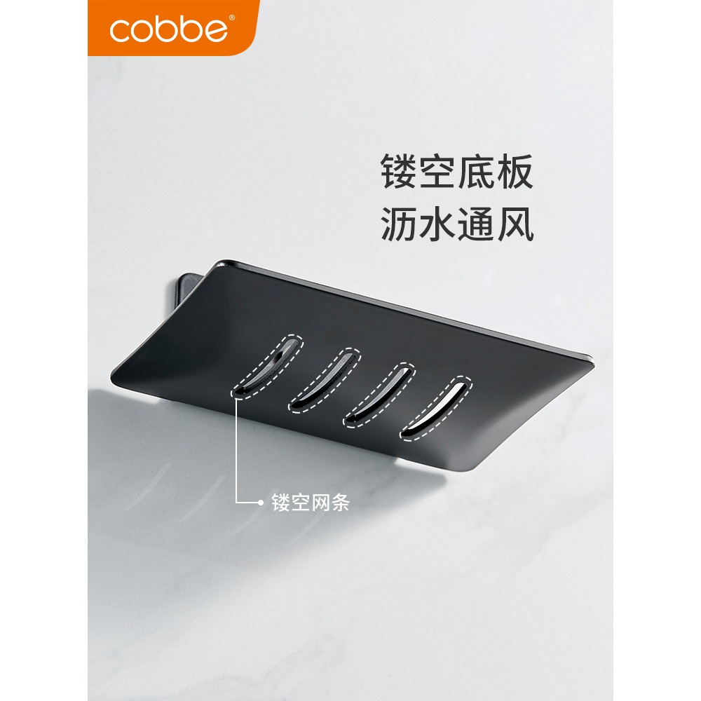 卡貝肥皂盒架肥皂碟太空鋁肥皂架皁網免打孔衛生間香皂盒架壁掛式-細節圖4