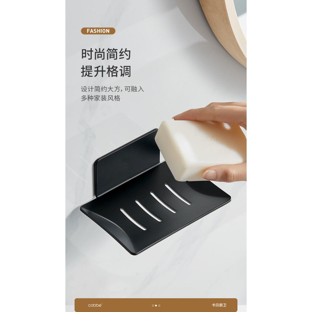 卡貝肥皂盒架肥皂碟太空鋁肥皂架皁網免打孔衛生間香皂盒架壁掛式-細節圖6