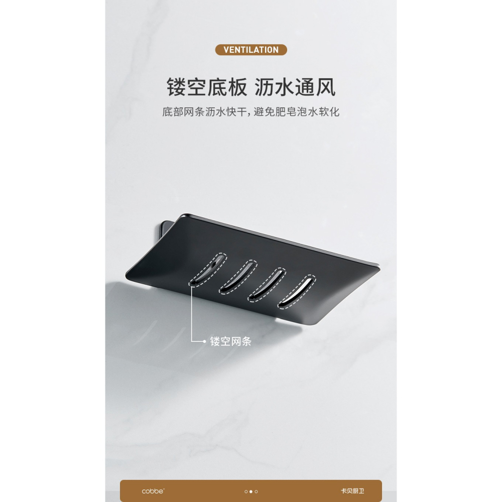 卡貝肥皂盒架肥皂碟太空鋁肥皂架皁網免打孔衛生間香皂盒架壁掛式-細節圖7