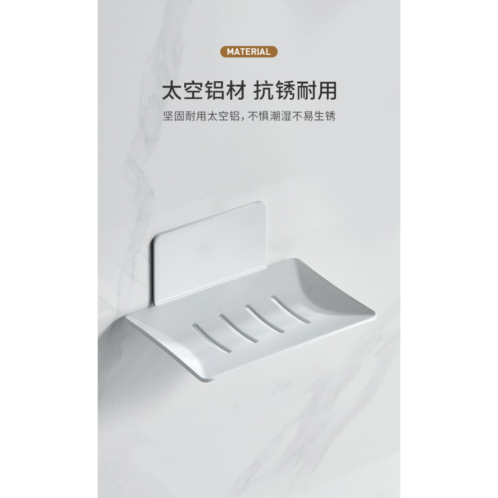 卡貝肥皂盒架肥皂碟太空鋁肥皂架皁網免打孔衛生間香皂盒架壁掛式-細節圖8
