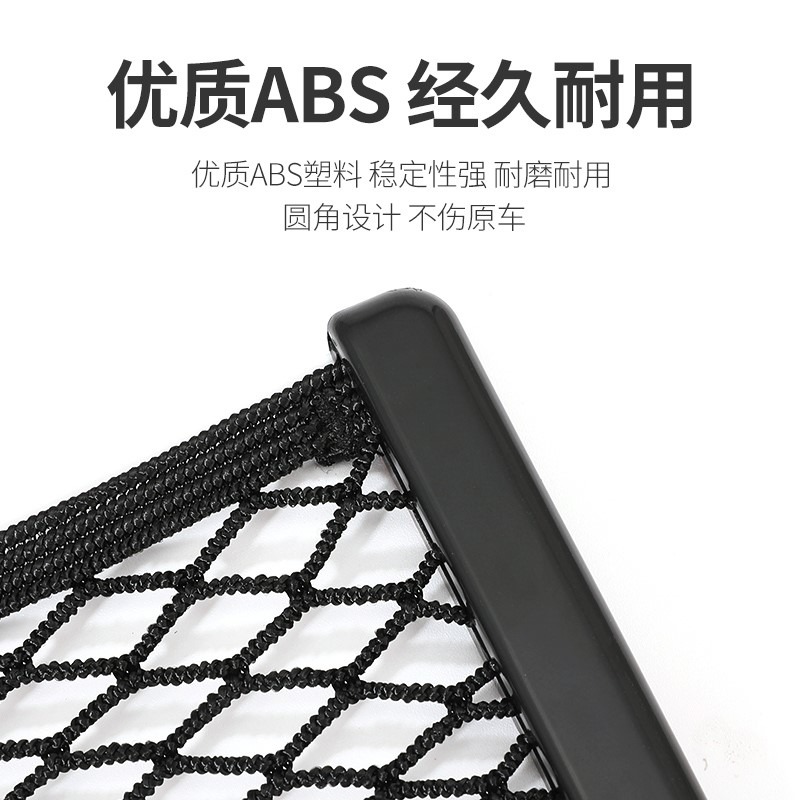汽車收納用品多功能置物盒粘貼式 大號手機袋掛袋車內用儲物網兜-細節圖4