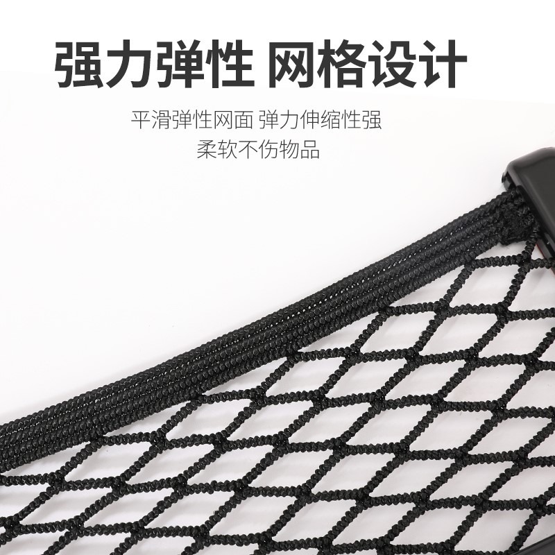 汽車收納用品多功能置物盒粘貼式 大號手機袋掛袋車內用儲物網兜-細節圖5