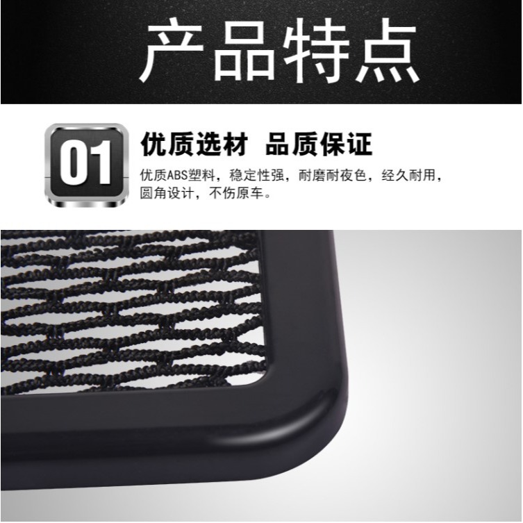 汽車收納用品多功能置物盒粘貼式 大號手機袋掛袋車內用儲物網兜-細節圖9