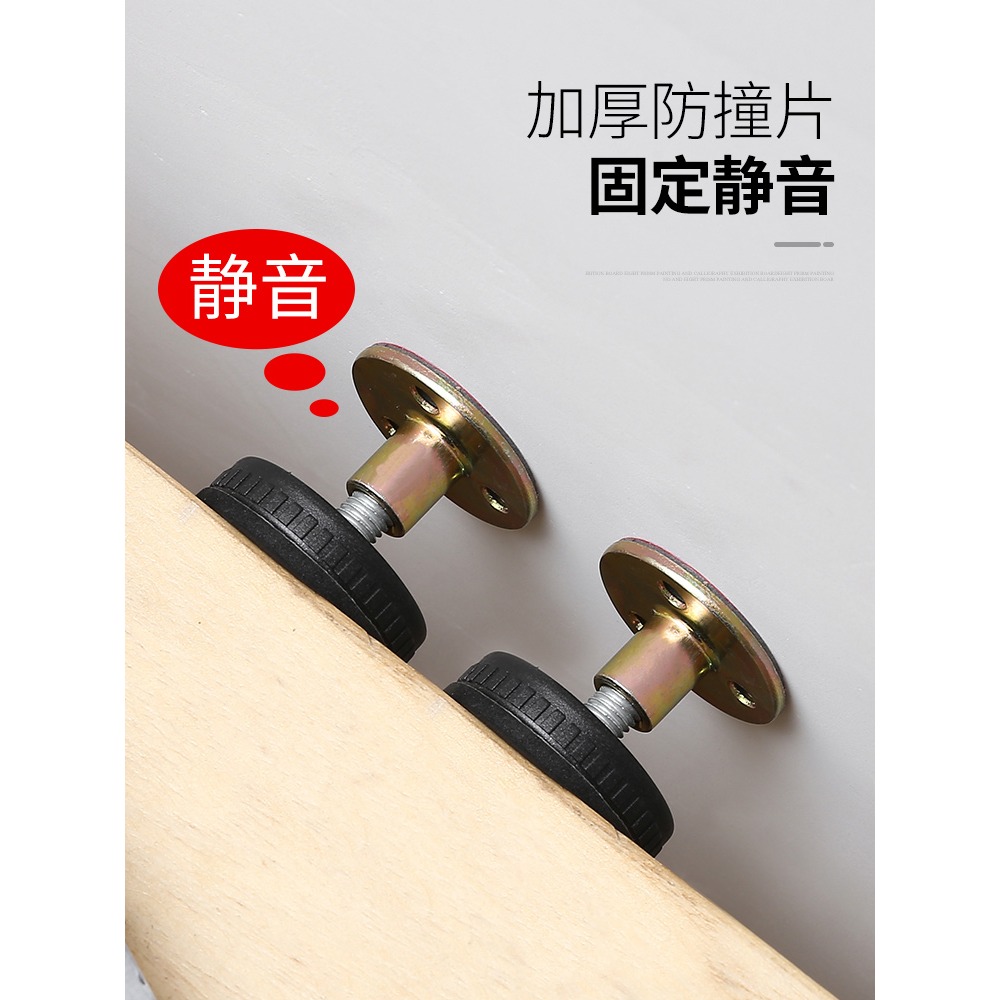 牀頭固定器可調節防撞防搖晃動墊貼牀搖穩定墻頂牀神器防牀響靜音-細節圖2