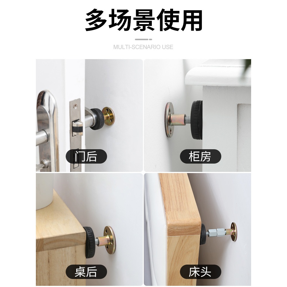 牀頭固定器可調節防撞防搖晃動墊貼牀搖穩定墻頂牀神器防牀響靜音-細節圖4