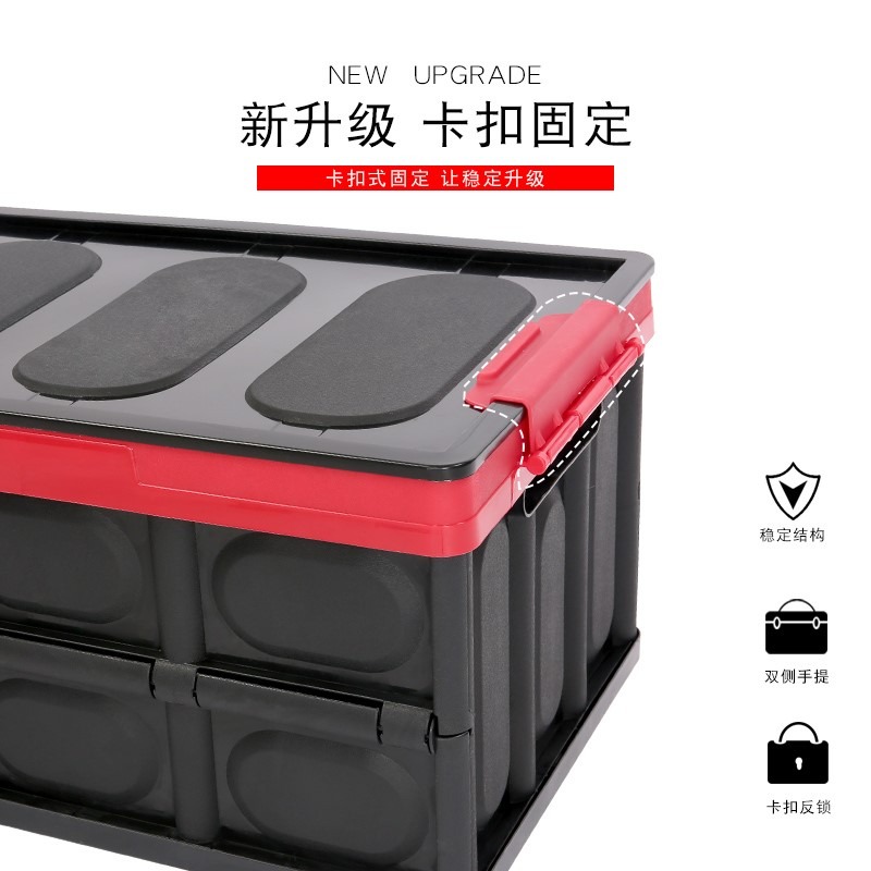 汽車後備箱儲物箱車內收納盒車載尾箱整理箱車用品大全神器行李箱-細節圖3