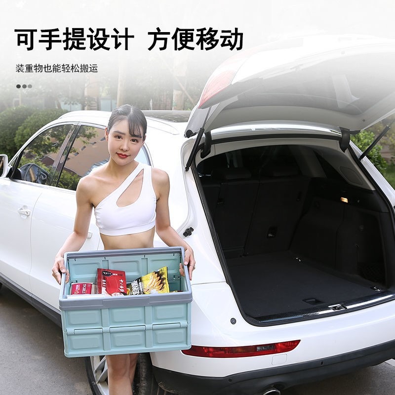 汽車後備箱儲物箱車內收納盒車載尾箱整理箱車用品大全神器行李箱-細節圖4