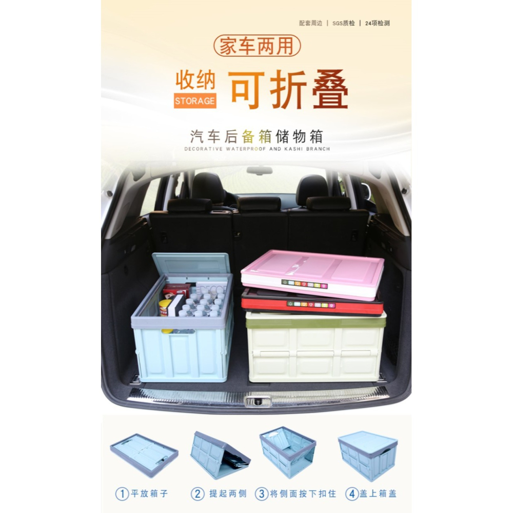 汽車後備箱儲物箱車內收納盒車載尾箱整理箱車用品大全神器行李箱-細節圖6