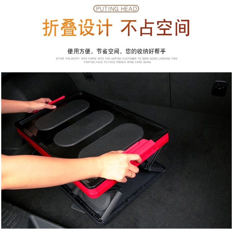汽車後備箱儲物箱車內收納盒車載尾箱整理箱車用品大全神器行李箱-細節圖7