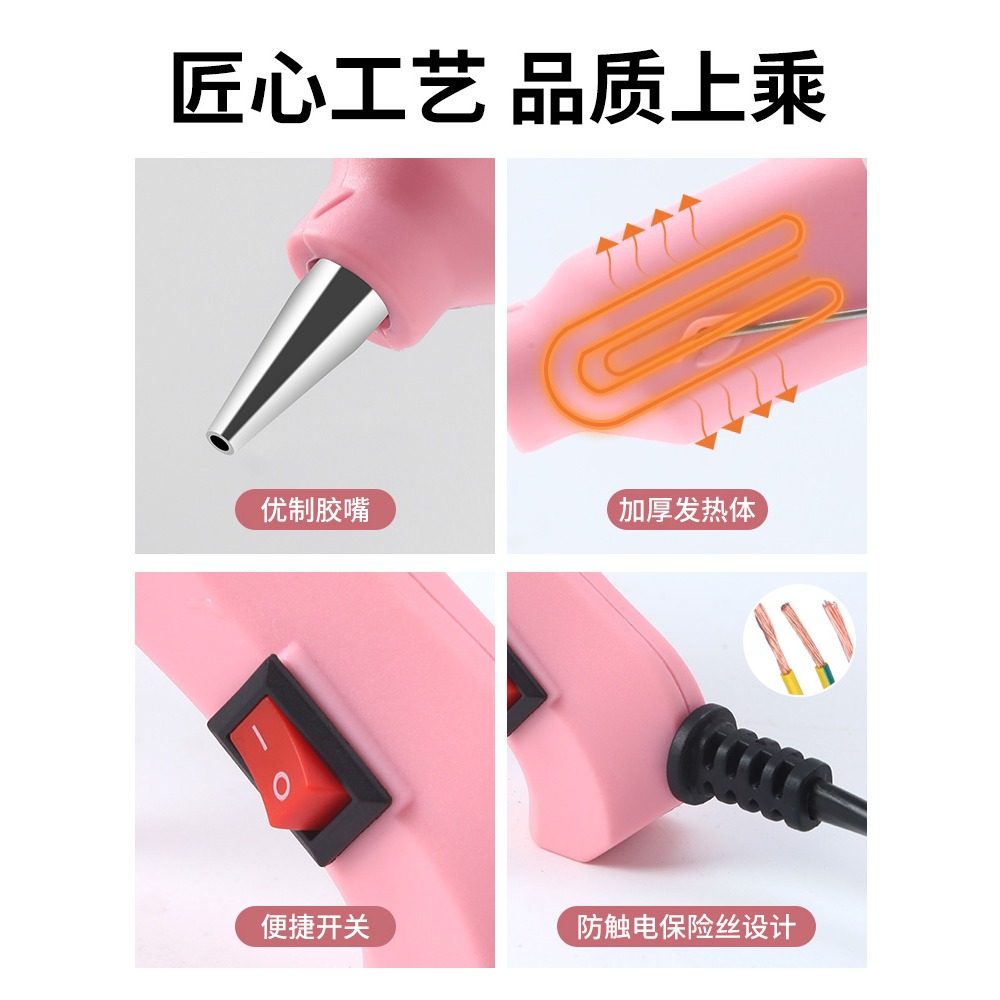 熱熔膠膠槍小型手工製作兒童家用7mm強力膠棒膠條溶熱熔膠槍-細節圖3