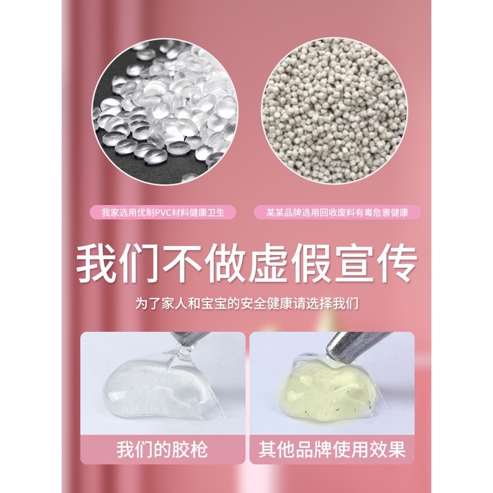 熱熔膠膠槍小型手工製作兒童家用7mm強力膠棒膠條溶熱熔膠槍-細節圖4
