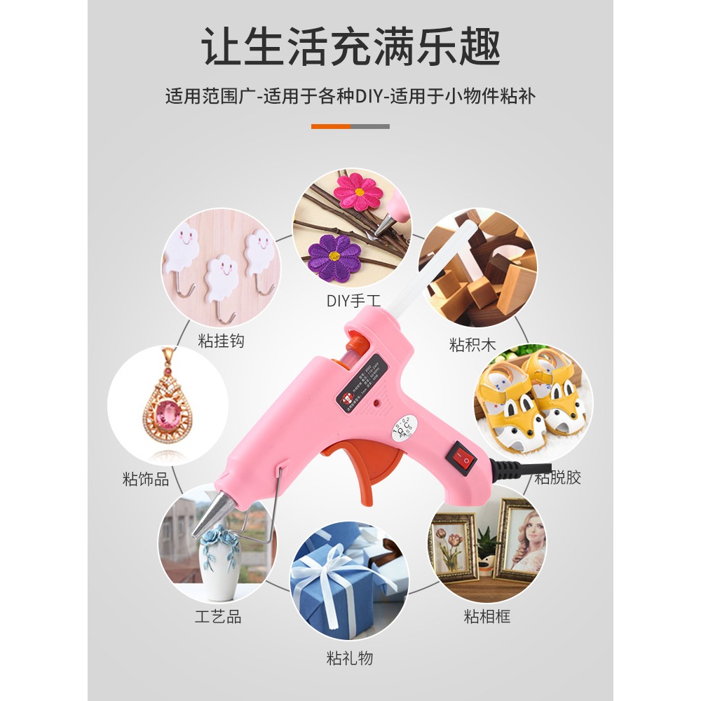 熱熔膠膠槍小型手工製作兒童家用7mm強力膠棒膠條溶熱熔膠槍-細節圖5