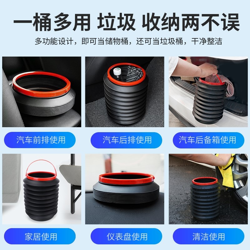 車載垃圾桶垃圾袋汽車內用多功能可折疊伸縮車上創意置物收納用品-細節圖4