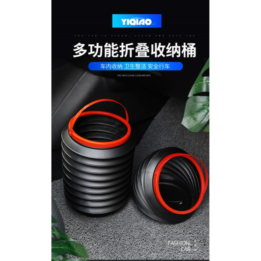 車載垃圾桶垃圾袋汽車內用多功能可折疊伸縮車上創意置物收納用品-細節圖6