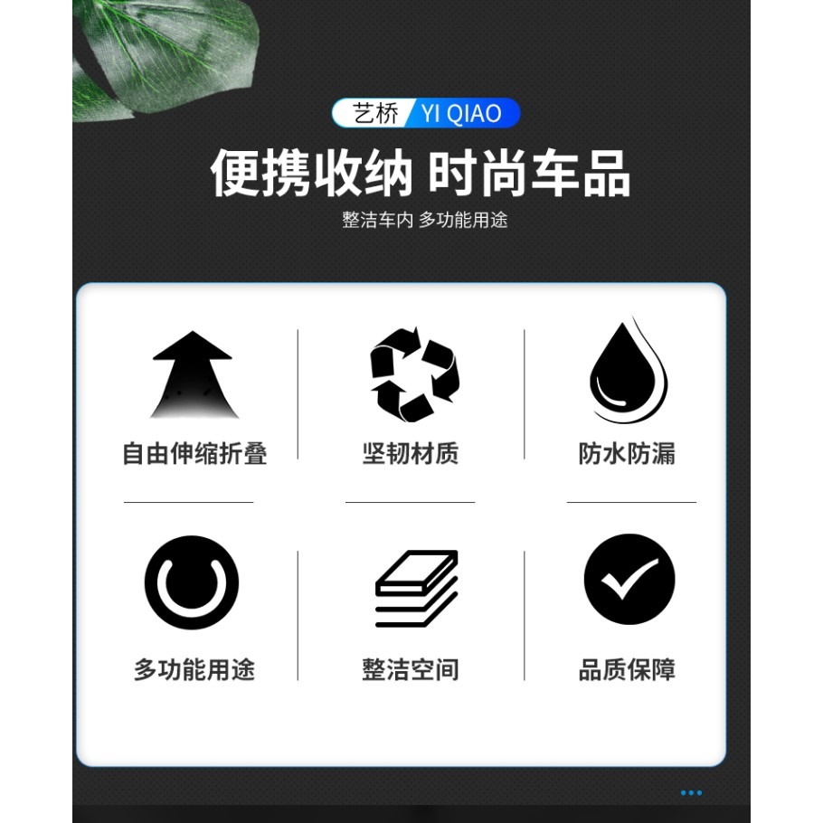 車載垃圾桶垃圾袋汽車內用多功能可折疊伸縮車上創意置物收納用品-細節圖7