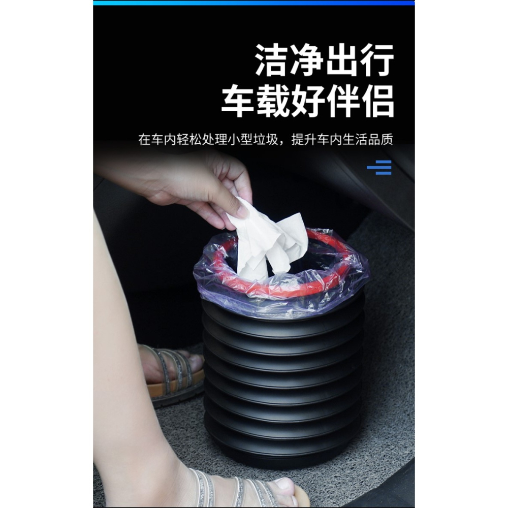 車載垃圾桶垃圾袋汽車內用多功能可折疊伸縮車上創意置物收納用品-細節圖9