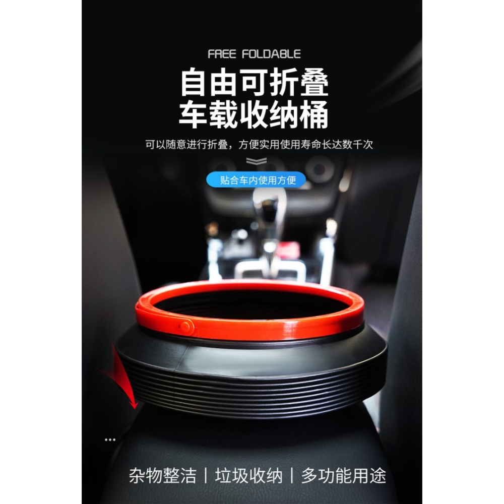 車載垃圾桶垃圾袋汽車內用多功能可折疊伸縮車上創意置物收納用品-細節圖10