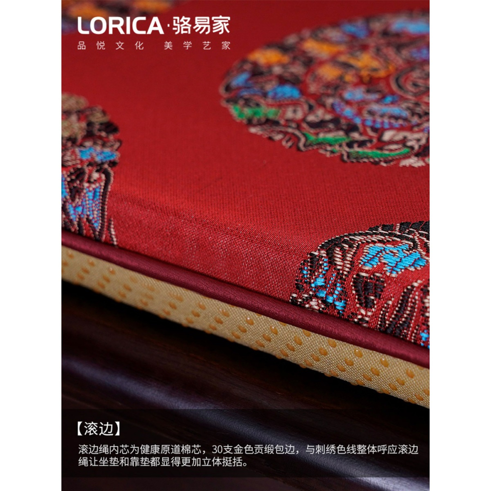 中式古典紅木沙發椅子坐墊實木餐椅凳子墊子太師椅圈椅墊茶椅座墊-細節圖4